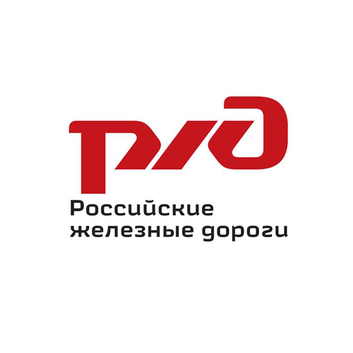 РЖД - Российские железные дороги