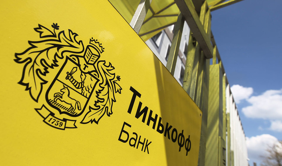 tinkoff-bank-php-neatek-class-payments-integration